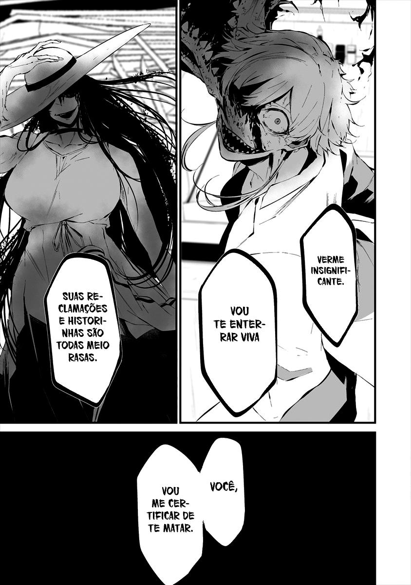 Hachigatsu Kokonoka Boku wa Kimi ni Kuwareru Capítulo 1