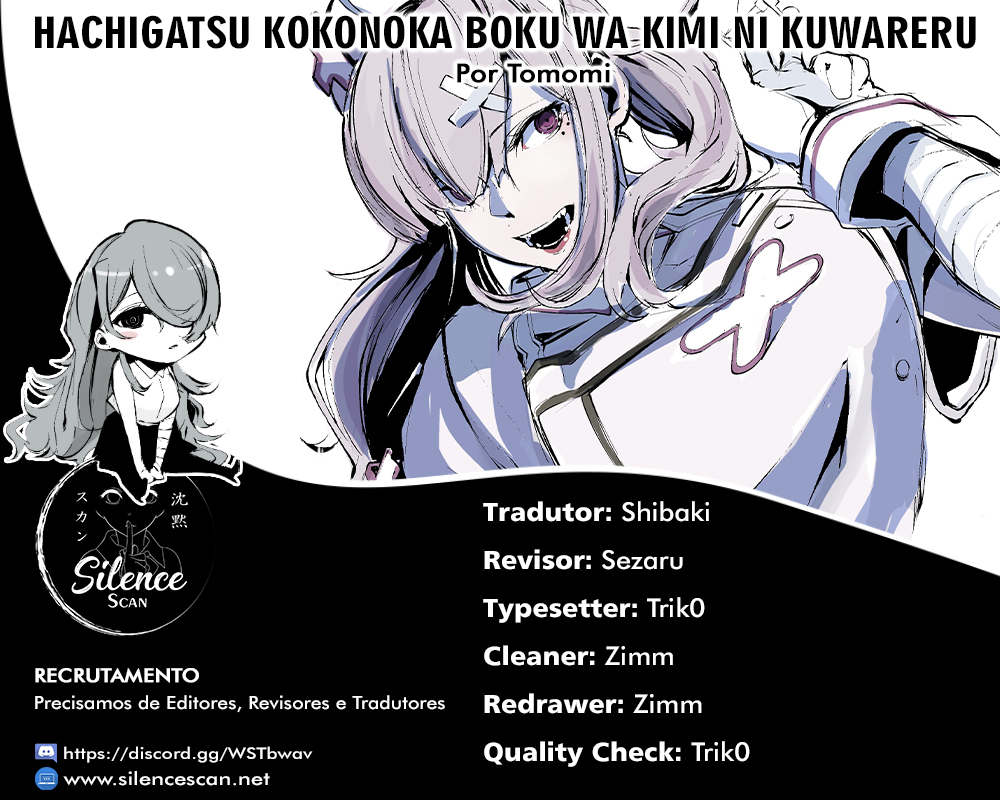 Hachigatsu Kokonoka Boku wa Kimi ni Kuwareru Capítulo 1