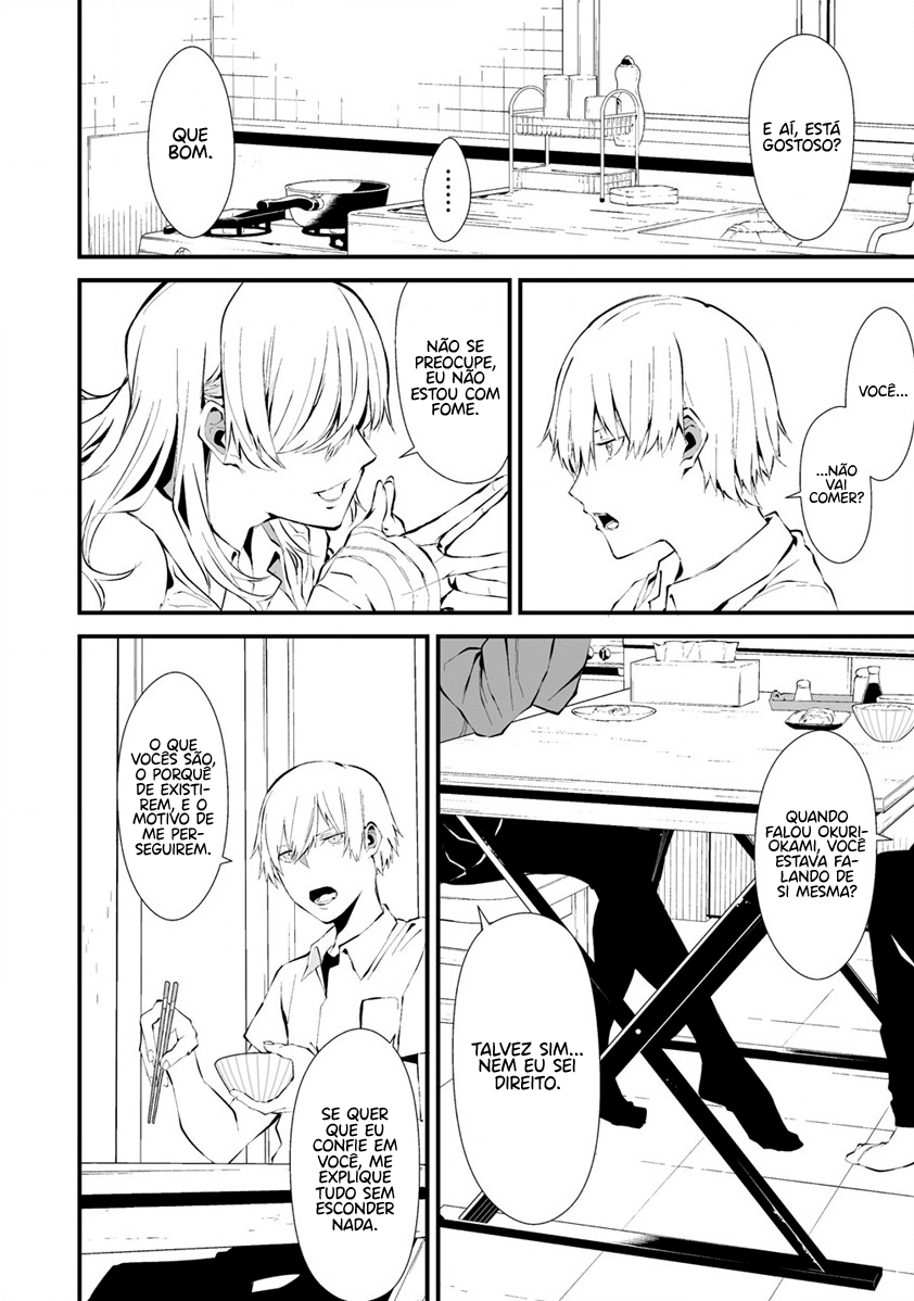 Hachigatsu Kokonoka Boku wa Kimi ni Kuwareru Capítulo 1