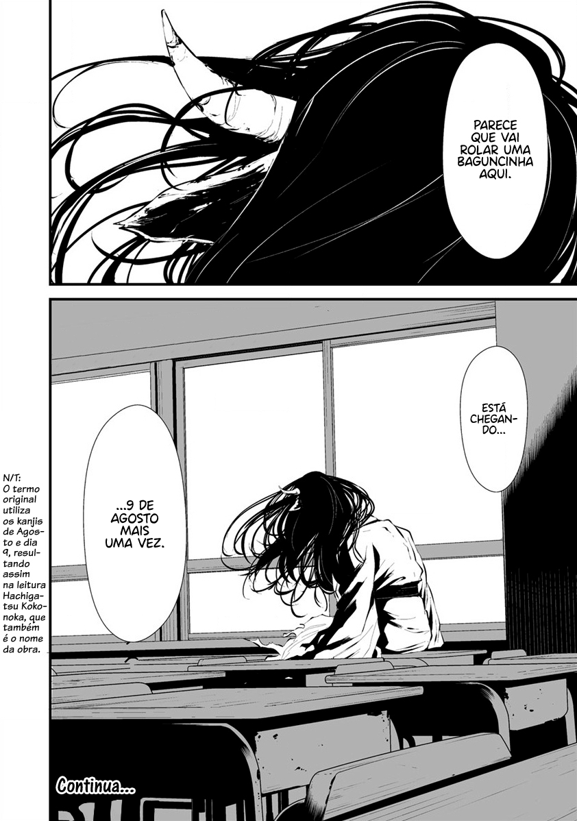 Hachigatsu Kokonoka Boku wa Kimi ni Kuwareru Capítulo 1