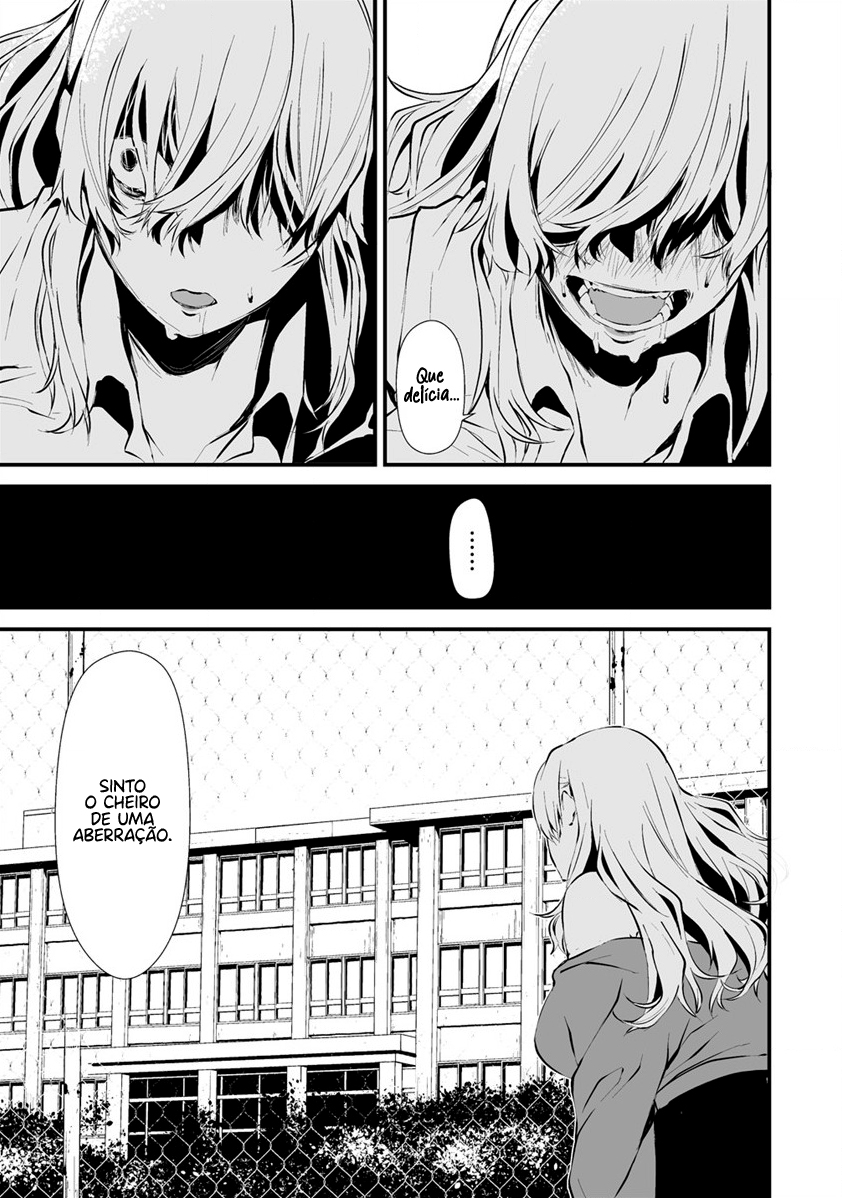 Hachigatsu Kokonoka Boku wa Kimi ni Kuwareru Capítulo 1