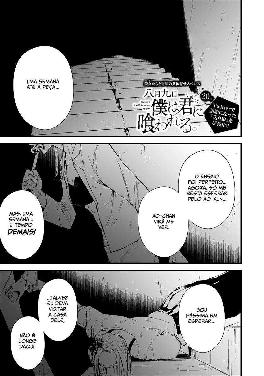 Hachigatsu Kokonoka Boku wa Kimi ni Kuwareru Capítulo 1