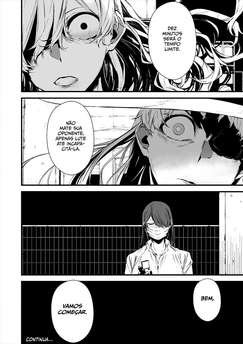 Hachigatsu Kokonoka Boku wa Kimi ni Kuwareru Capítulo 1