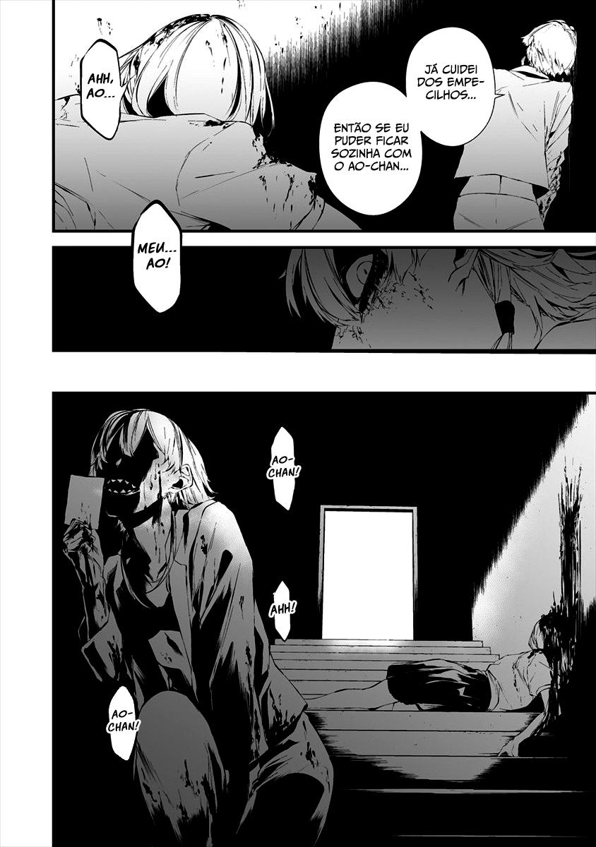 Hachigatsu Kokonoka Boku wa Kimi ni Kuwareru Capítulo 1