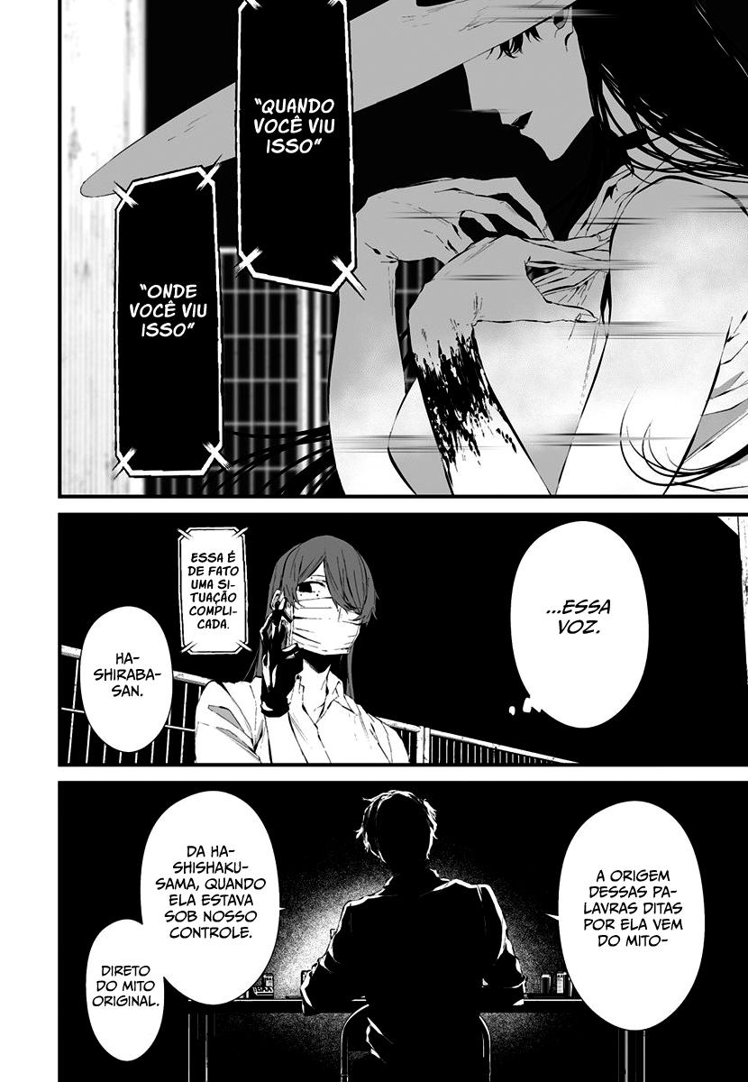 Hachigatsu Kokonoka Boku wa Kimi ni Kuwareru Capítulo 1