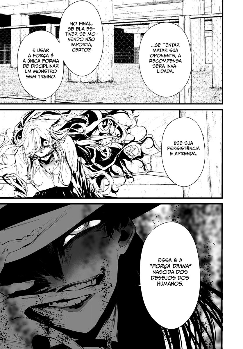 Hachigatsu Kokonoka Boku wa Kimi ni Kuwareru Capítulo 1