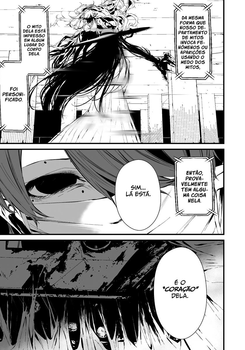 Hachigatsu Kokonoka Boku wa Kimi ni Kuwareru Capítulo 1