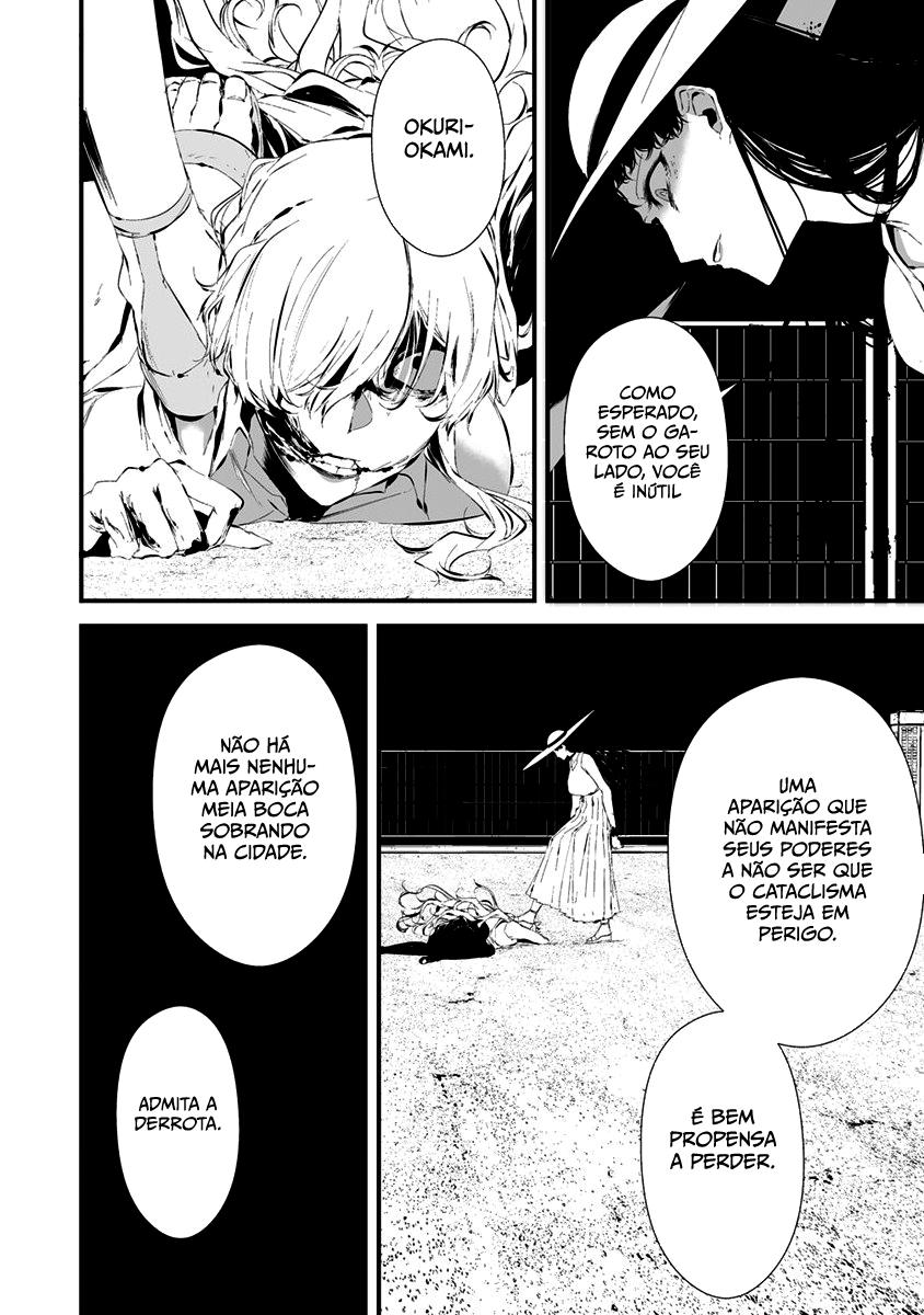 Hachigatsu Kokonoka Boku wa Kimi ni Kuwareru Capítulo 1