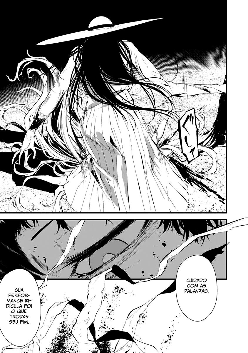 Hachigatsu Kokonoka Boku wa Kimi ni Kuwareru Capítulo 1