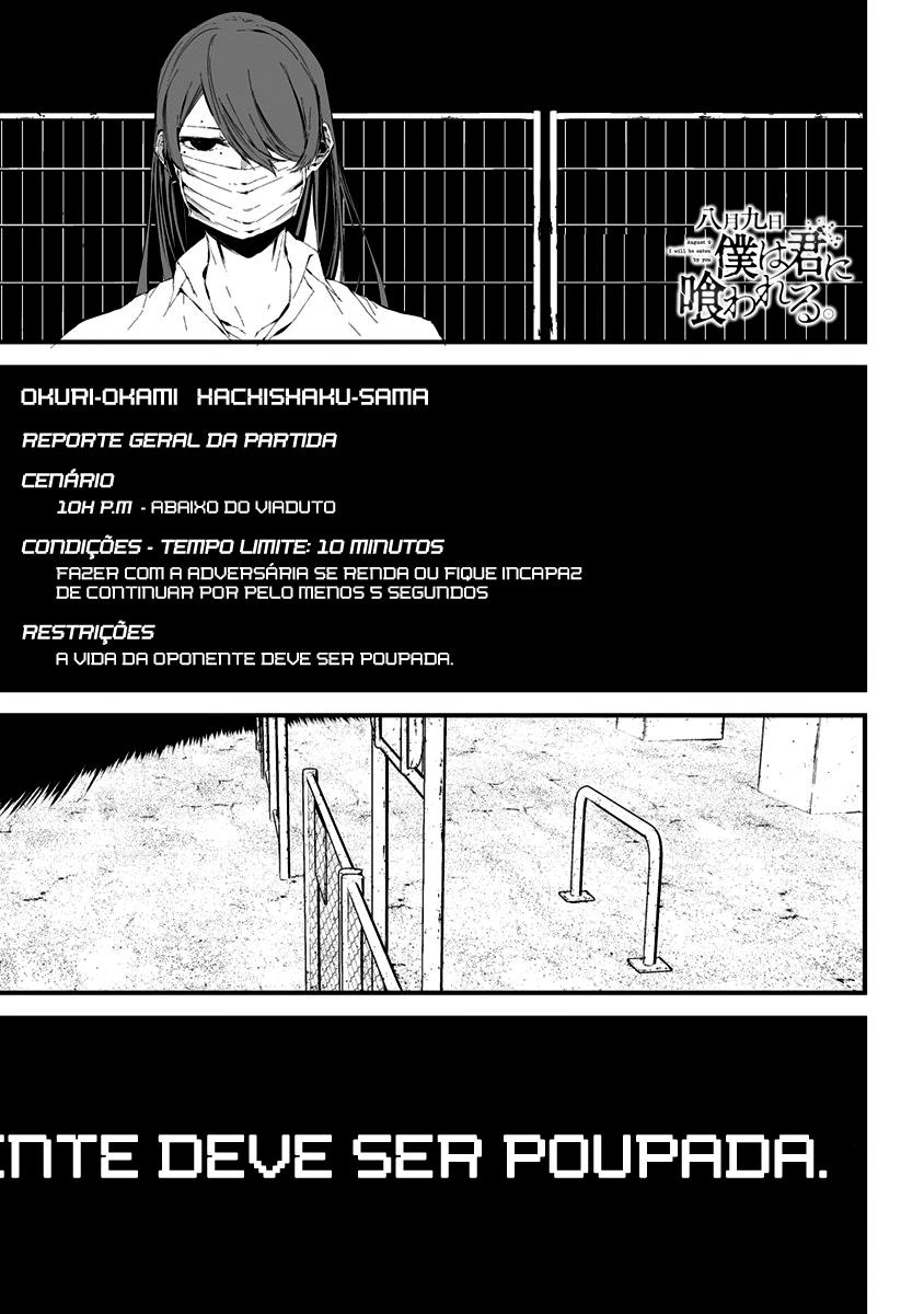 Hachigatsu Kokonoka Boku wa Kimi ni Kuwareru Capítulo 1