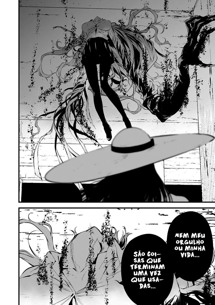 Hachigatsu Kokonoka Boku wa Kimi ni Kuwareru Capítulo 1