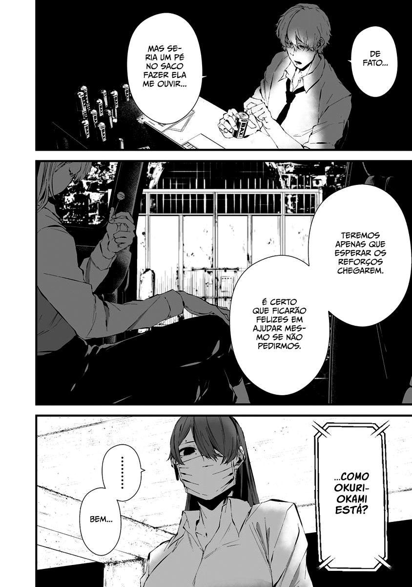 Hachigatsu Kokonoka Boku wa Kimi ni Kuwareru Capítulo 1