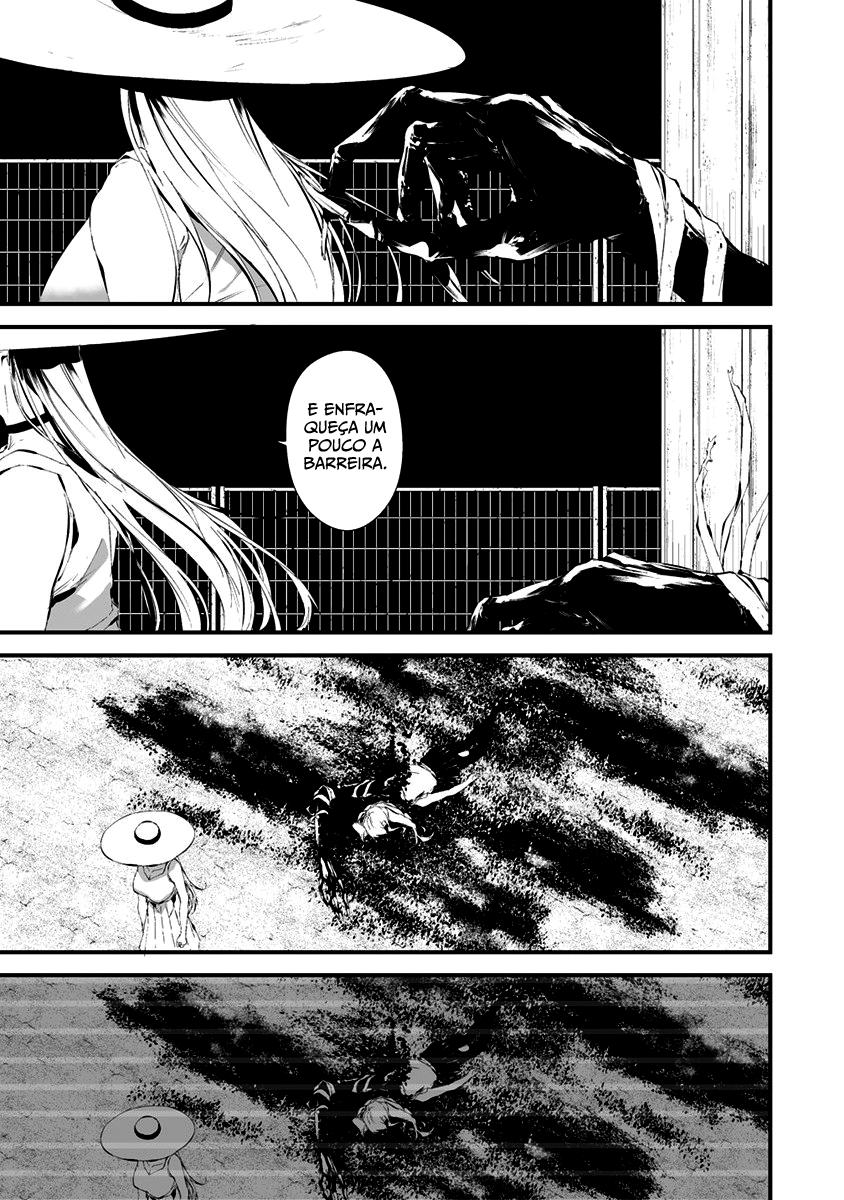 Hachigatsu Kokonoka Boku wa Kimi ni Kuwareru Capítulo 1