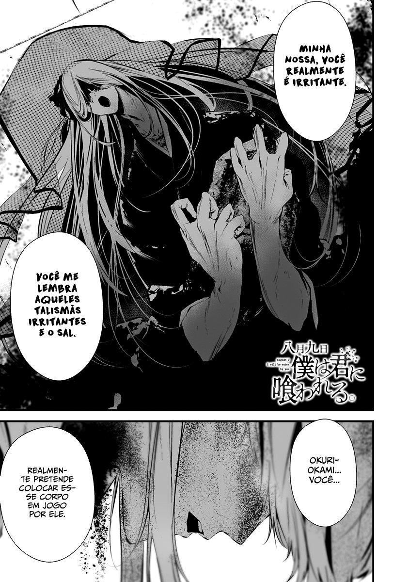 Hachigatsu Kokonoka Boku wa Kimi ni Kuwareru Capítulo 1