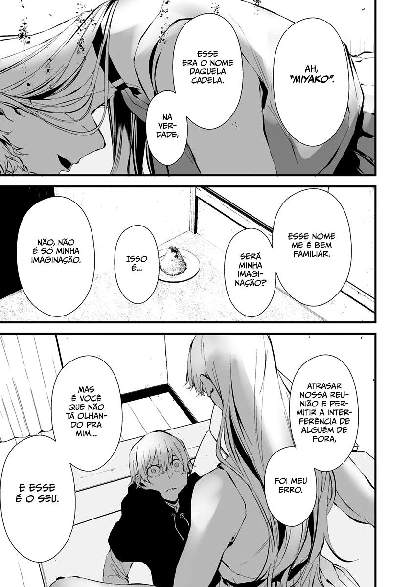 Hachigatsu Kokonoka Boku wa Kimi ni Kuwareru Capítulo 1