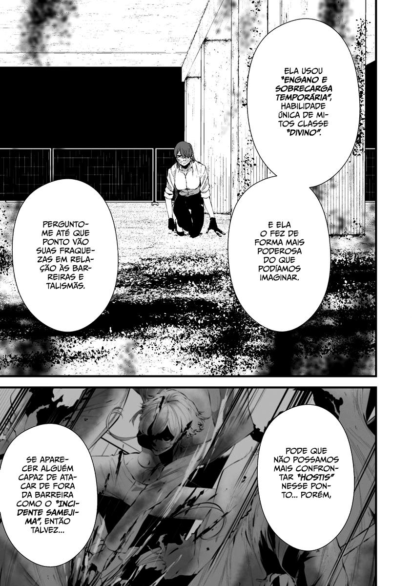 Hachigatsu Kokonoka Boku wa Kimi ni Kuwareru Capítulo 1