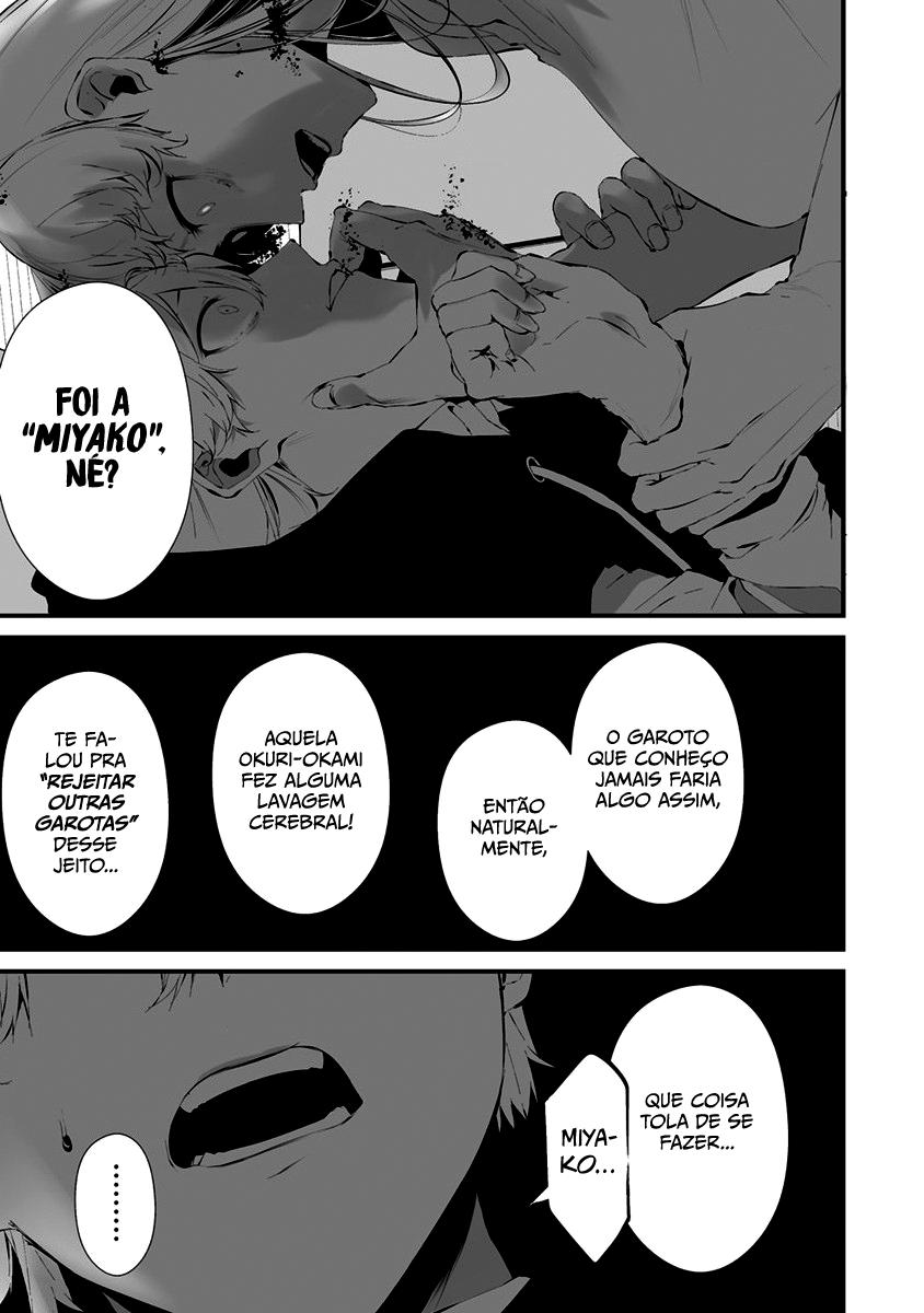 Hachigatsu Kokonoka Boku wa Kimi ni Kuwareru Capítulo 1