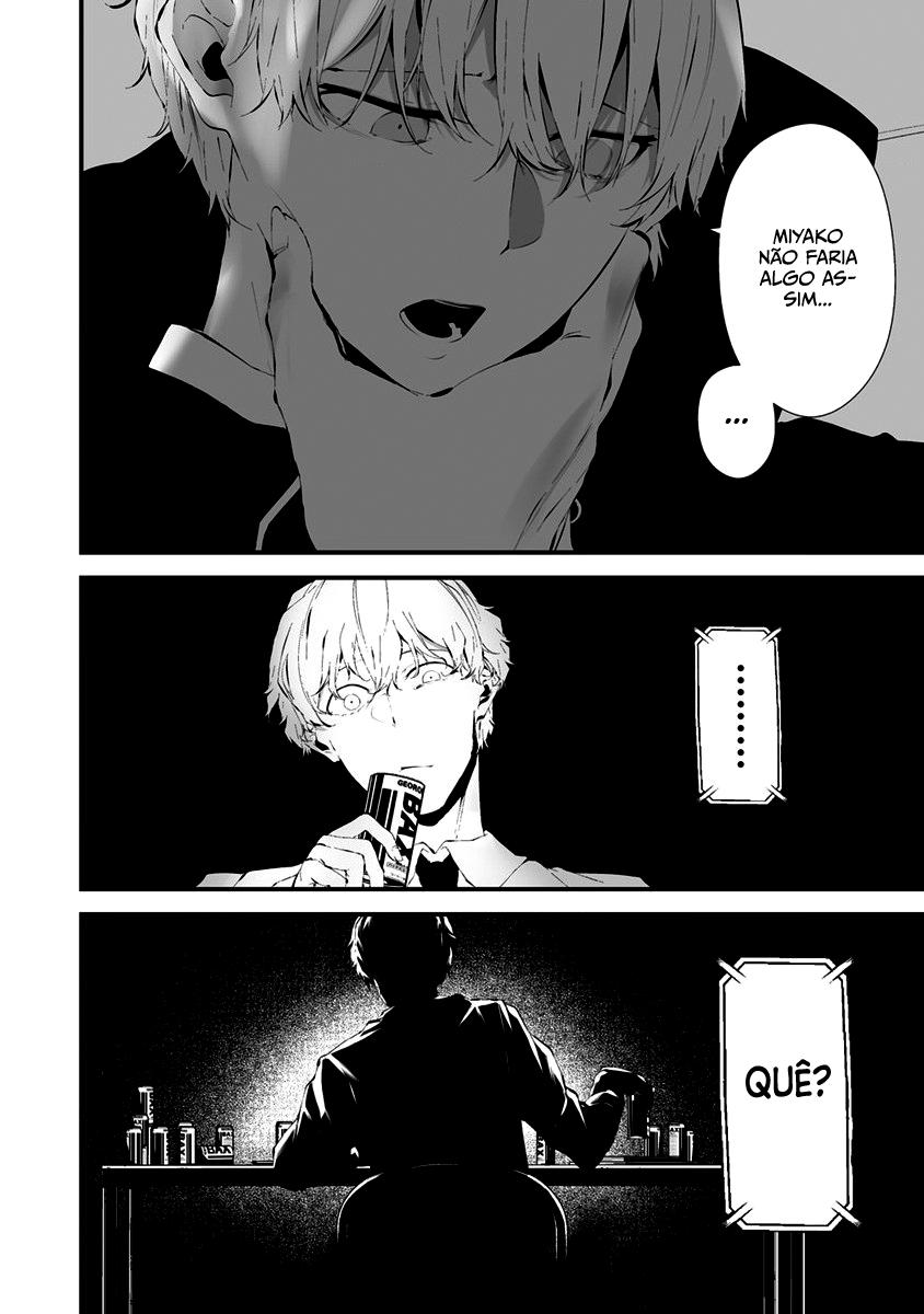 Hachigatsu Kokonoka Boku wa Kimi ni Kuwareru Capítulo 1