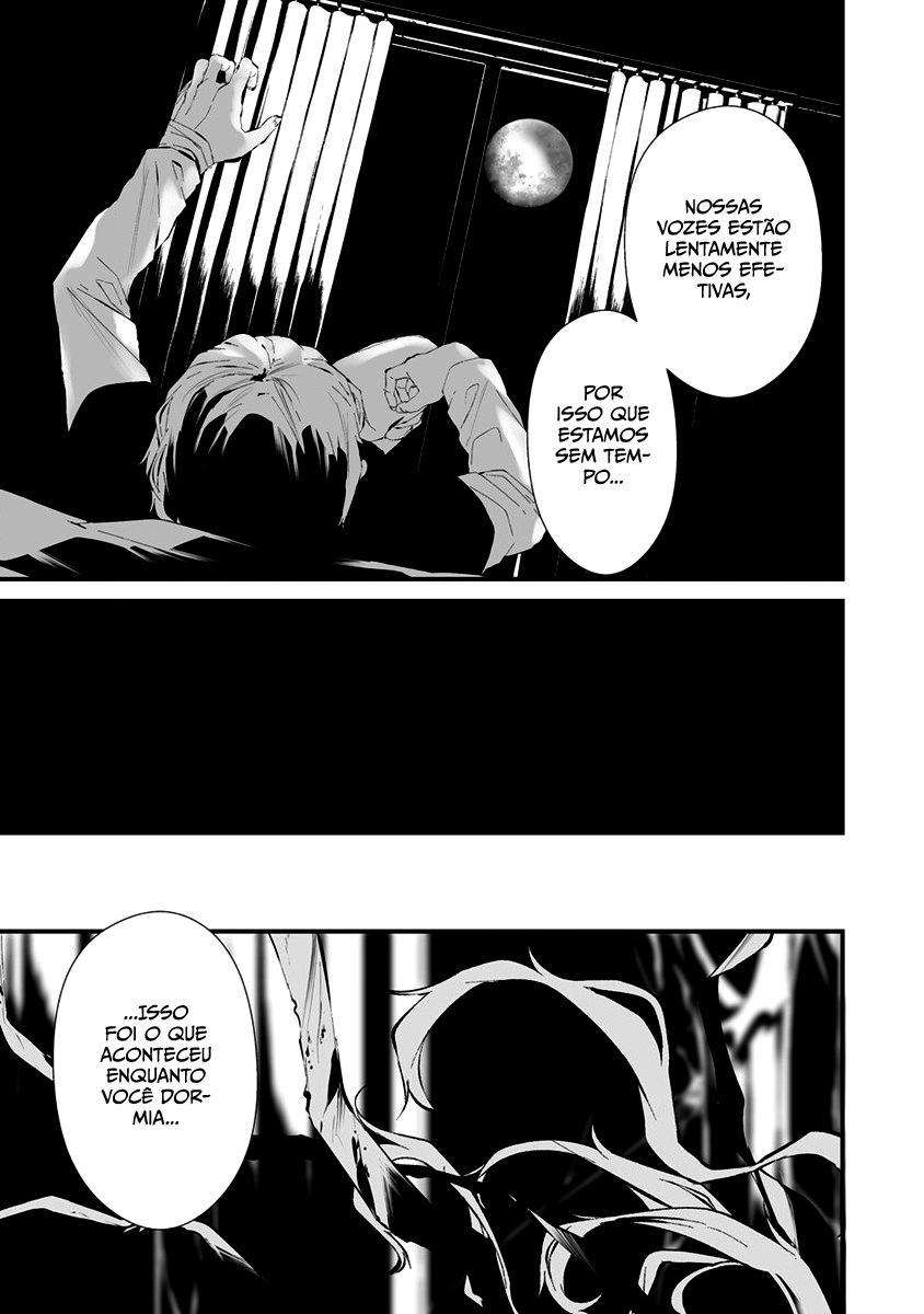 Hachigatsu Kokonoka Boku wa Kimi ni Kuwareru Capítulo 1