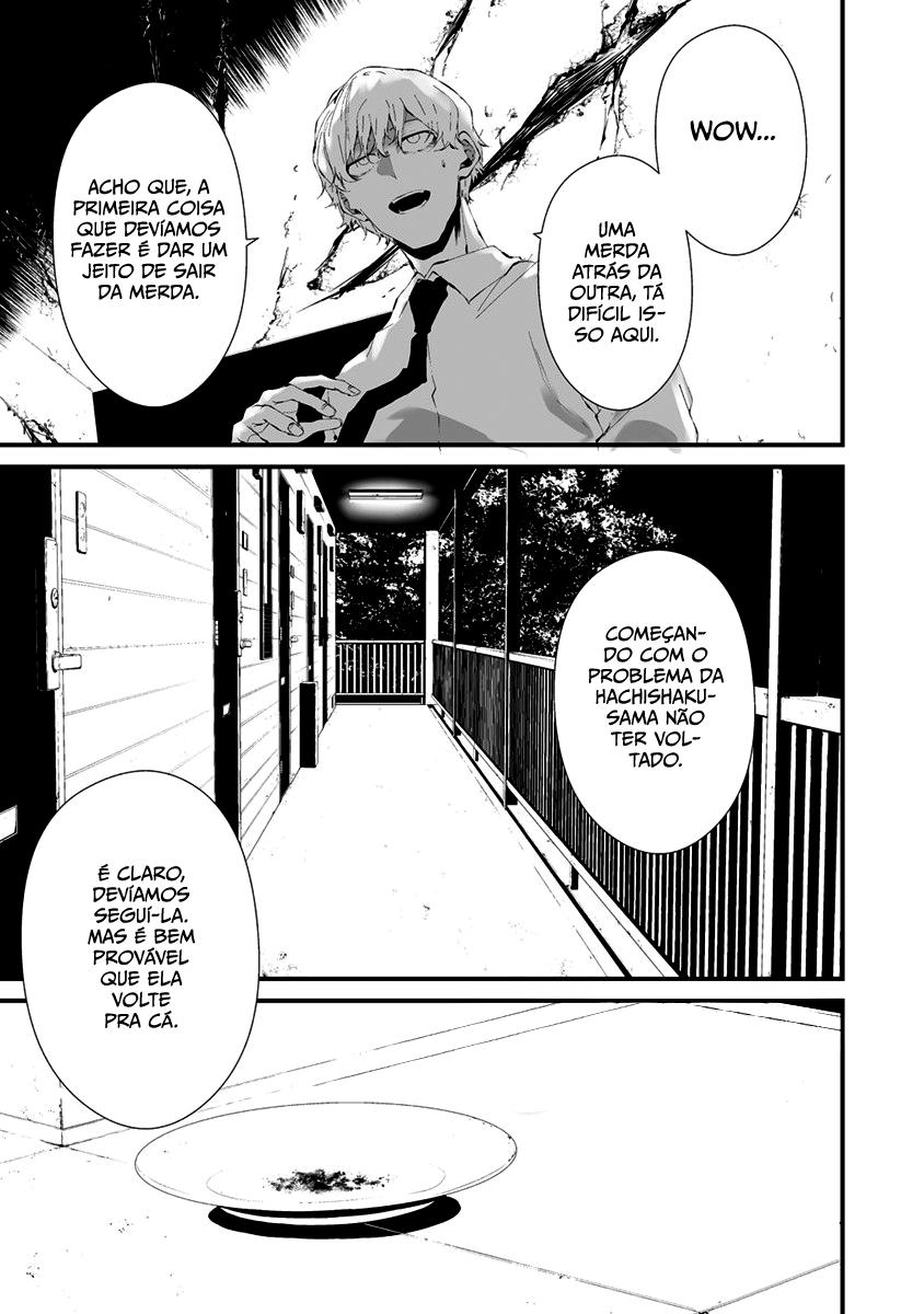 Hachigatsu Kokonoka Boku wa Kimi ni Kuwareru Capítulo 1