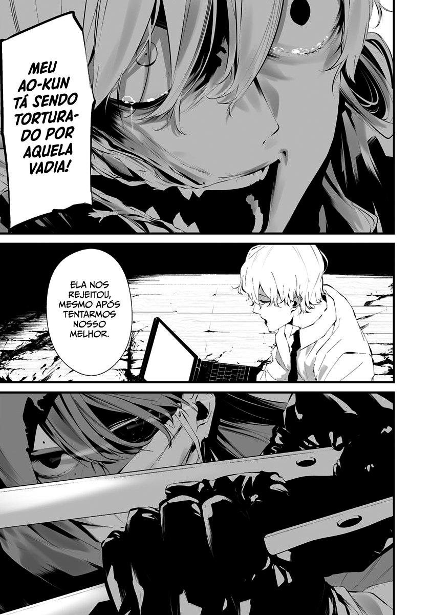 Hachigatsu Kokonoka Boku wa Kimi ni Kuwareru Capítulo 1