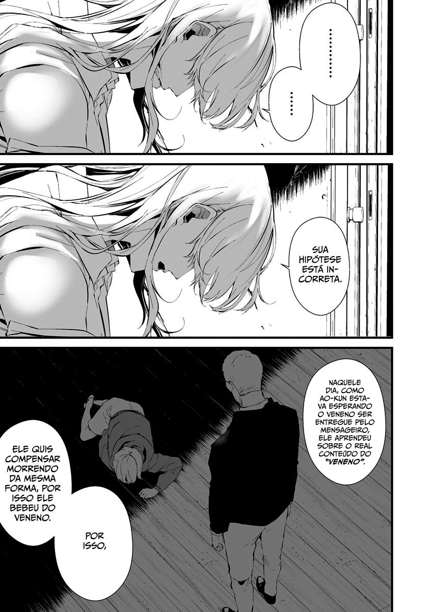 Hachigatsu Kokonoka Boku wa Kimi ni Kuwareru Capítulo 1