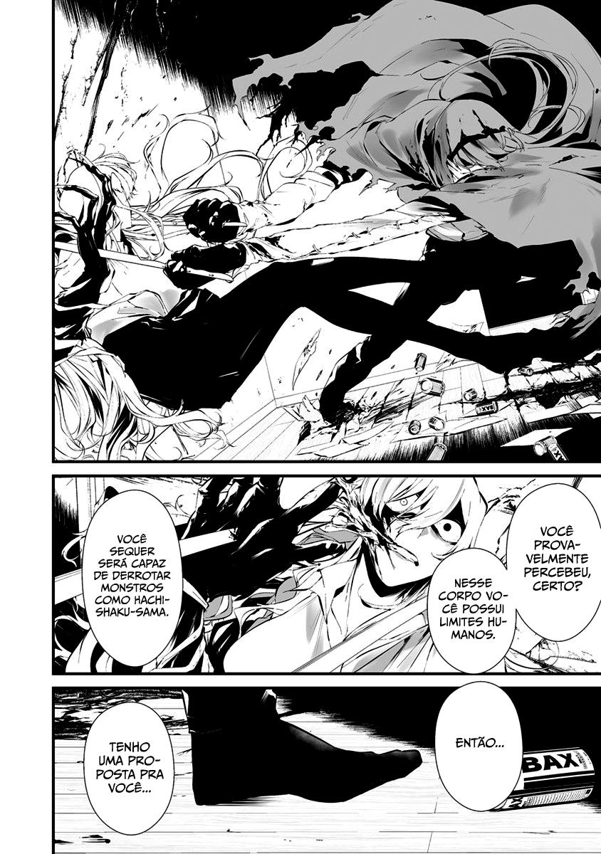 Hachigatsu Kokonoka Boku wa Kimi ni Kuwareru Capítulo 1
