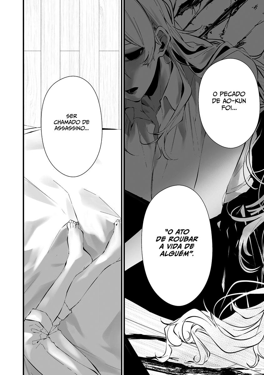 Hachigatsu Kokonoka Boku wa Kimi ni Kuwareru Capítulo 1