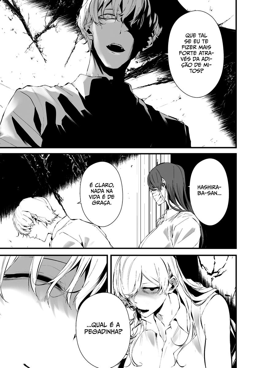 Hachigatsu Kokonoka Boku wa Kimi ni Kuwareru Capítulo 1