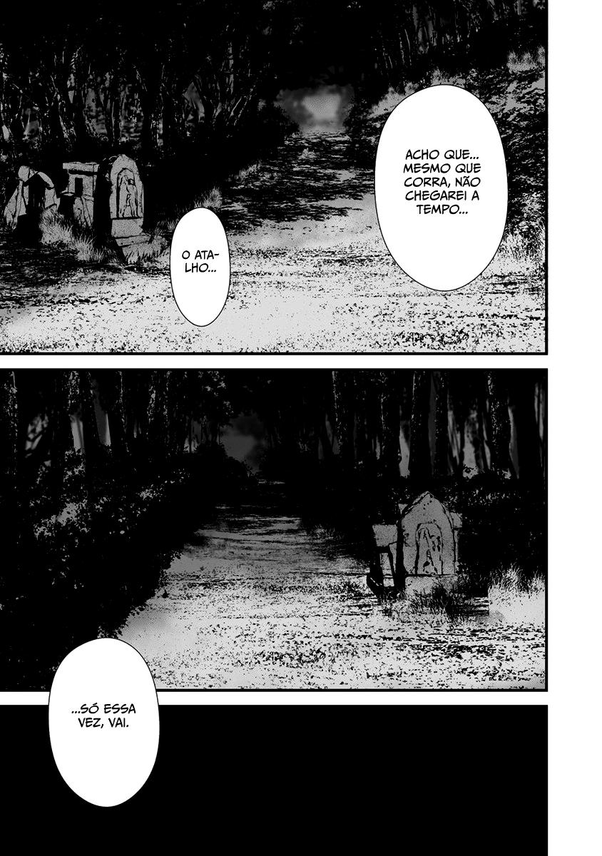 Hachigatsu Kokonoka Boku wa Kimi ni Kuwareru Capítulo 1