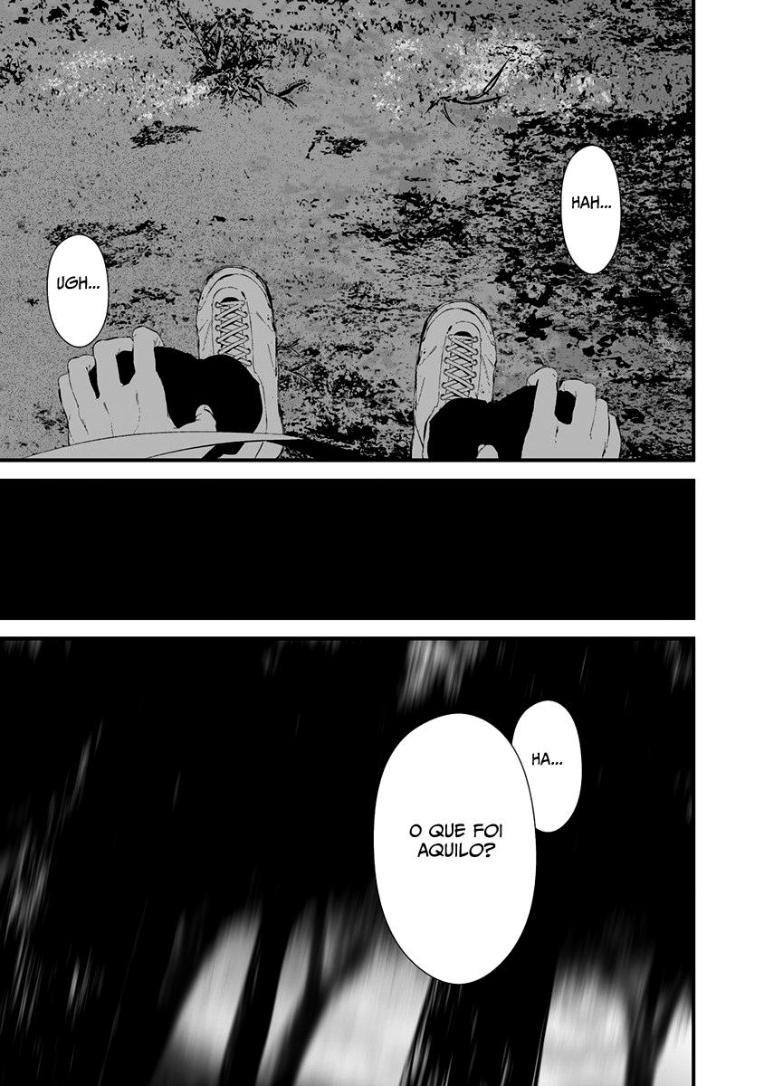 Hachigatsu Kokonoka Boku wa Kimi ni Kuwareru Capítulo 1