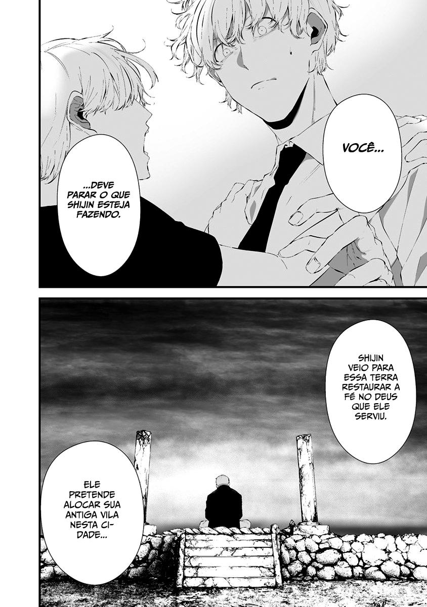 Hachigatsu Kokonoka Boku wa Kimi ni Kuwareru Capítulo 1