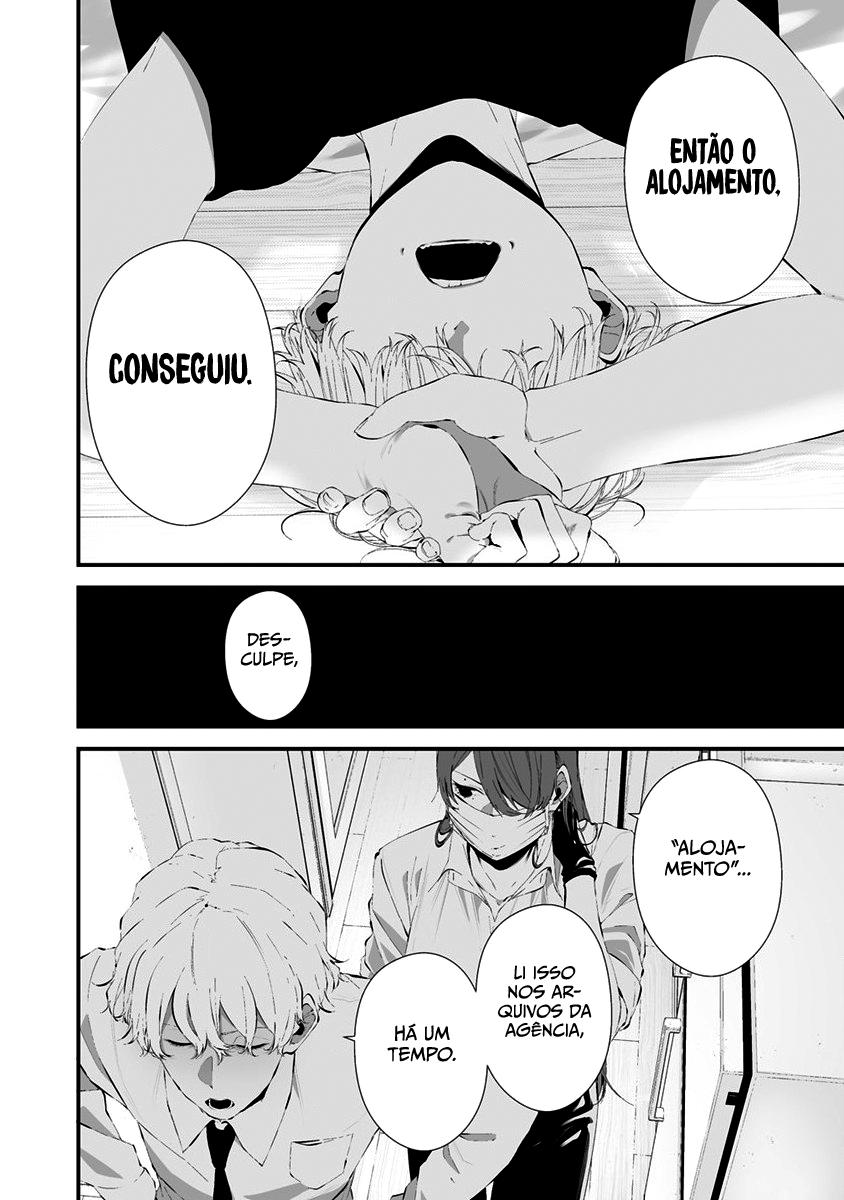 Hachigatsu Kokonoka Boku wa Kimi ni Kuwareru Capítulo 1