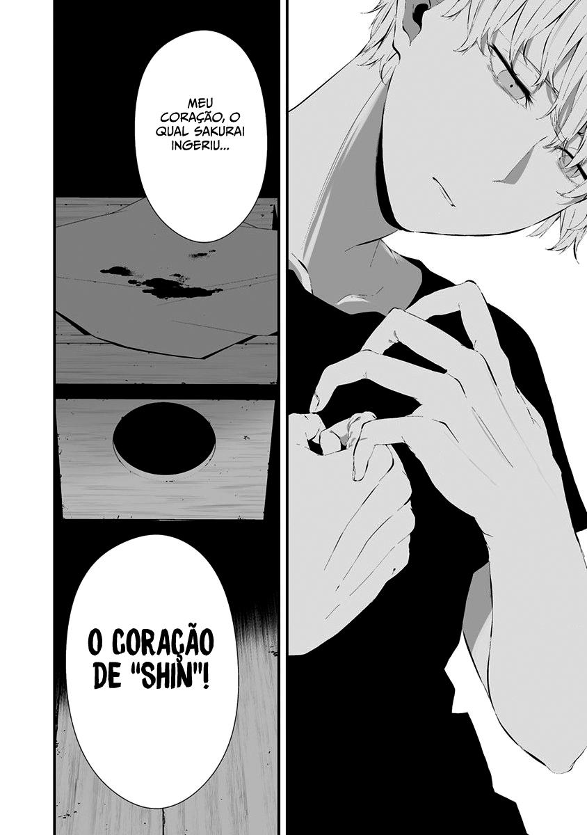 Hachigatsu Kokonoka Boku wa Kimi ni Kuwareru Capítulo 1