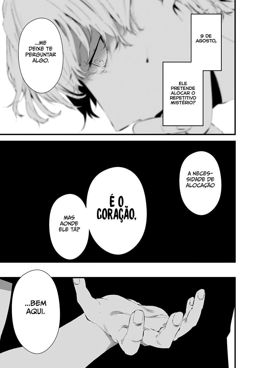 Hachigatsu Kokonoka Boku wa Kimi ni Kuwareru Capítulo 1