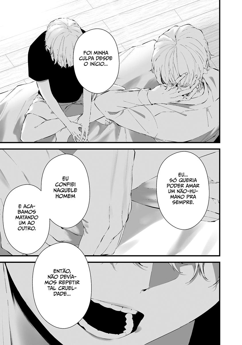 Hachigatsu Kokonoka Boku wa Kimi ni Kuwareru Capítulo 1