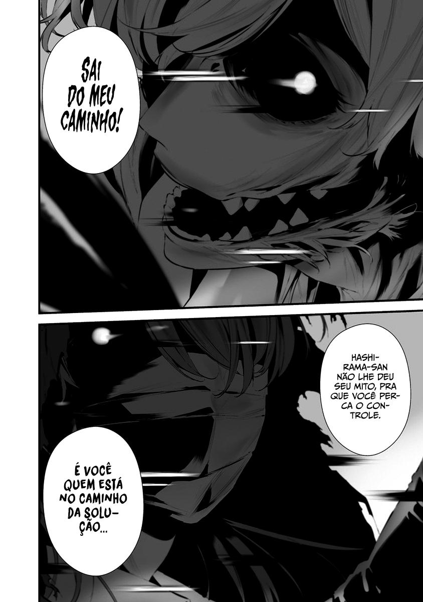 Hachigatsu Kokonoka Boku wa Kimi ni Kuwareru Capítulo 1