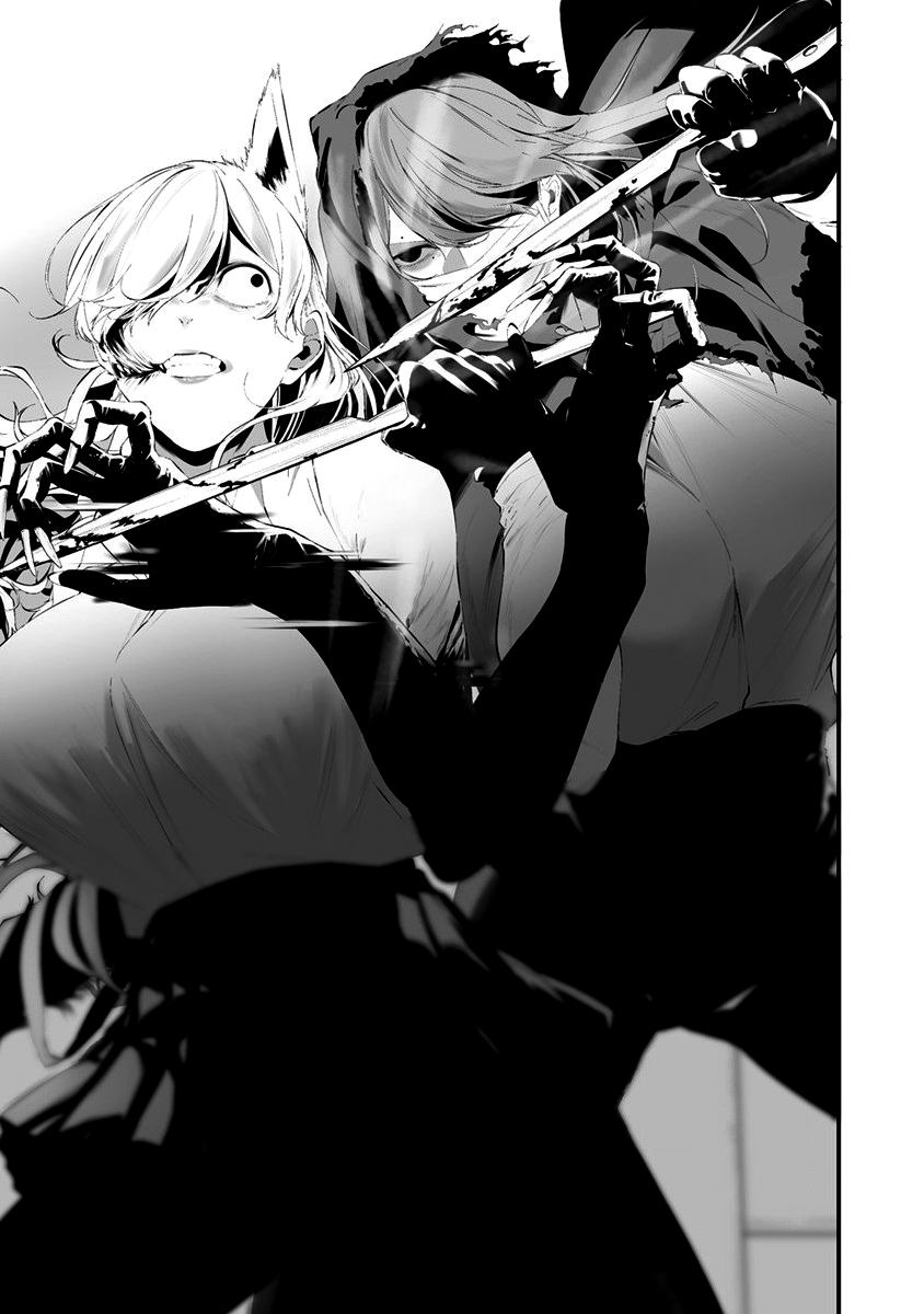 Hachigatsu Kokonoka Boku wa Kimi ni Kuwareru Capítulo 1