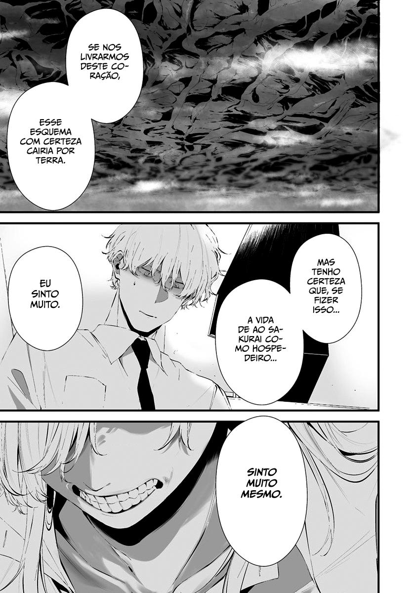 Hachigatsu Kokonoka Boku wa Kimi ni Kuwareru Capítulo 1