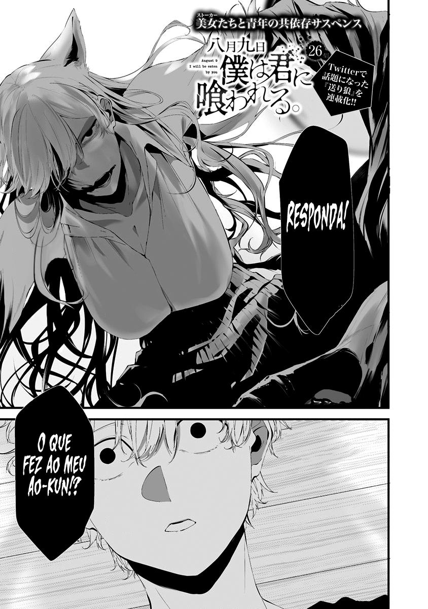 Hachigatsu Kokonoka Boku wa Kimi ni Kuwareru Capítulo 1
