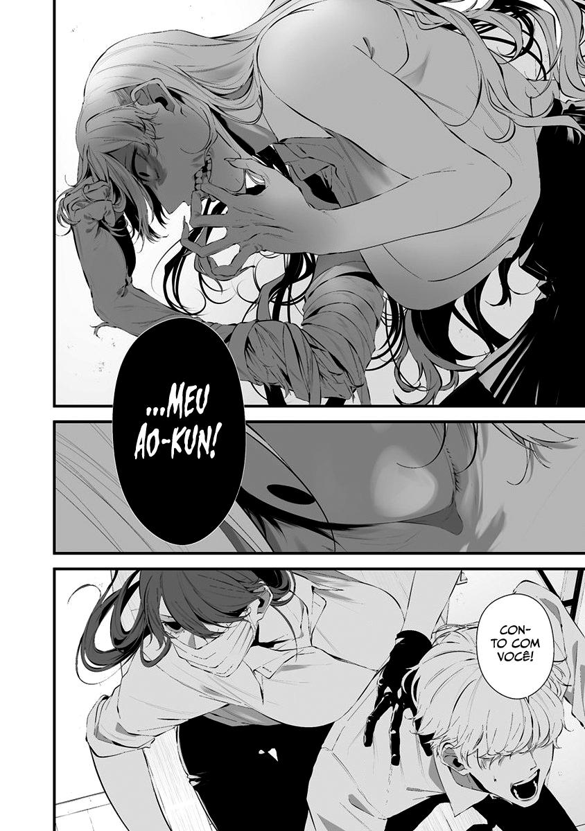 Hachigatsu Kokonoka Boku wa Kimi ni Kuwareru Capítulo 1