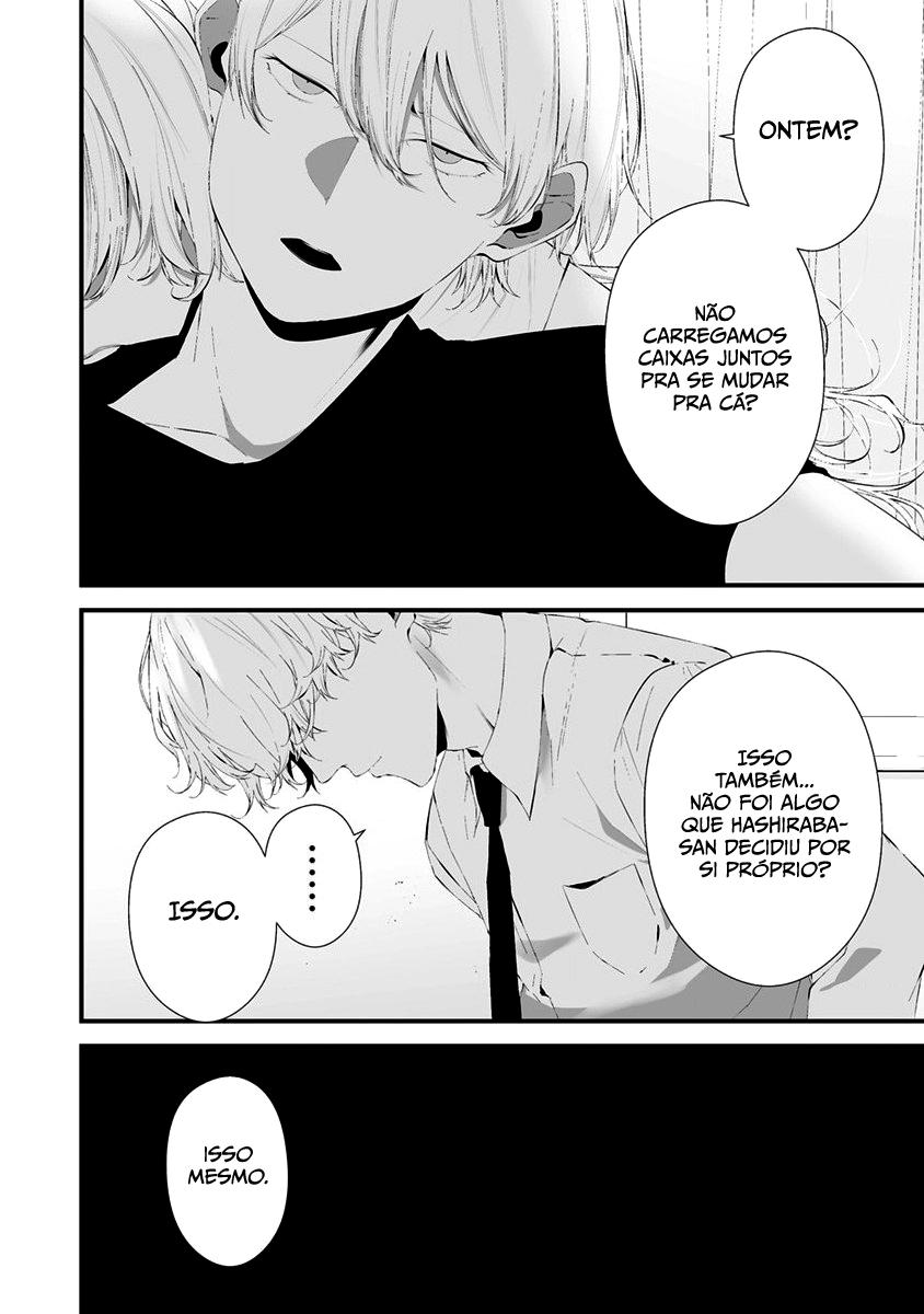 Hachigatsu Kokonoka Boku wa Kimi ni Kuwareru Capítulo 1