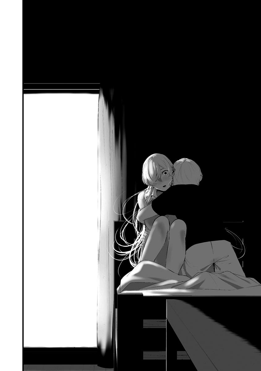 Hachigatsu Kokonoka Boku wa Kimi ni Kuwareru Capítulo 1