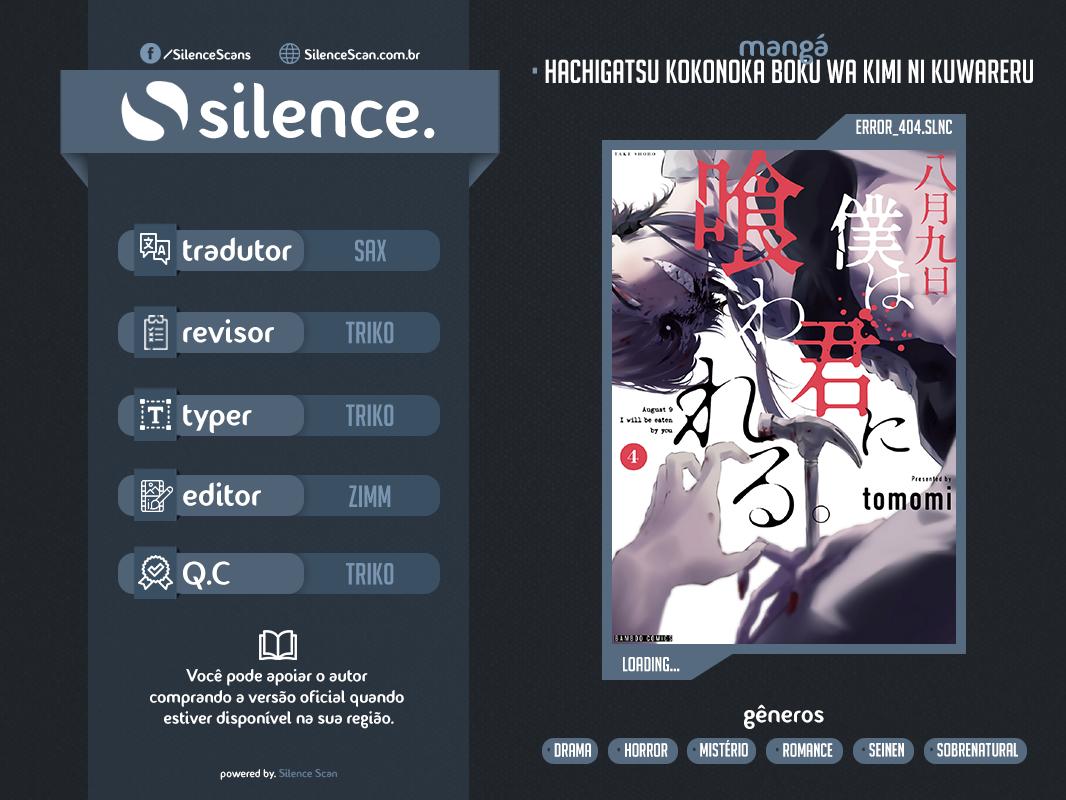 Hachigatsu Kokonoka Boku wa Kimi ni Kuwareru Capítulo 1