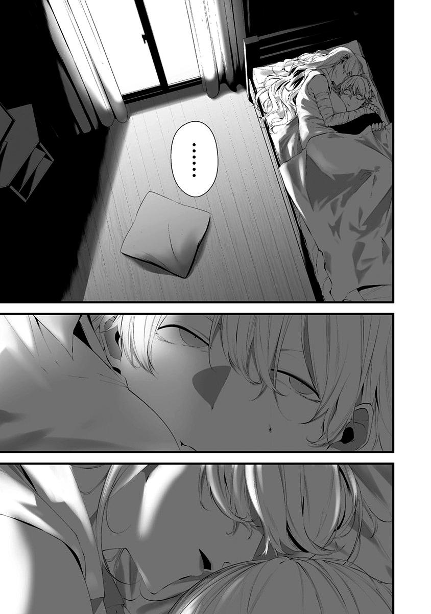 Hachigatsu Kokonoka Boku wa Kimi ni Kuwareru Capítulo 1