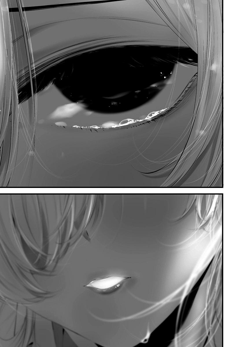Hachigatsu Kokonoka Boku wa Kimi ni Kuwareru Capítulo 1