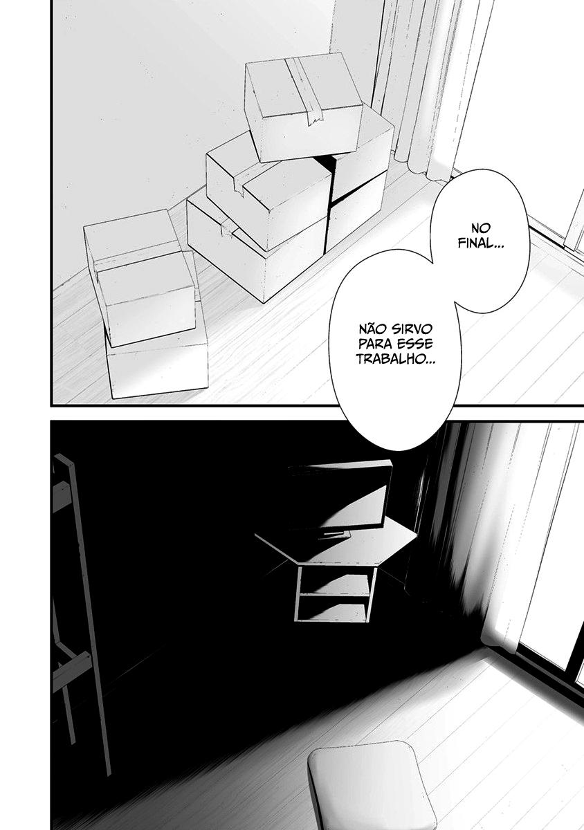 Hachigatsu Kokonoka Boku wa Kimi ni Kuwareru Capítulo 1