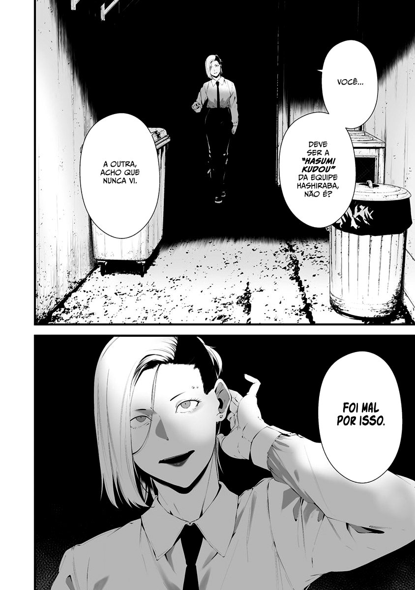 Hachigatsu Kokonoka Boku wa Kimi ni Kuwareru Capítulo 1