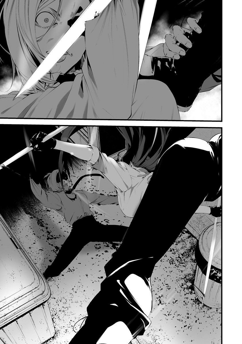 Hachigatsu Kokonoka Boku wa Kimi ni Kuwareru Capítulo 1
