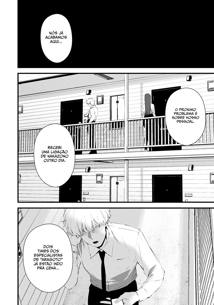 Hachigatsu Kokonoka Boku wa Kimi ni Kuwareru Capítulo 1
